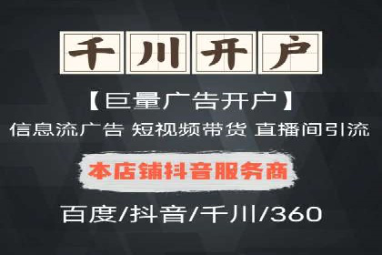 百度竞价推广代运营实战经验分享案例